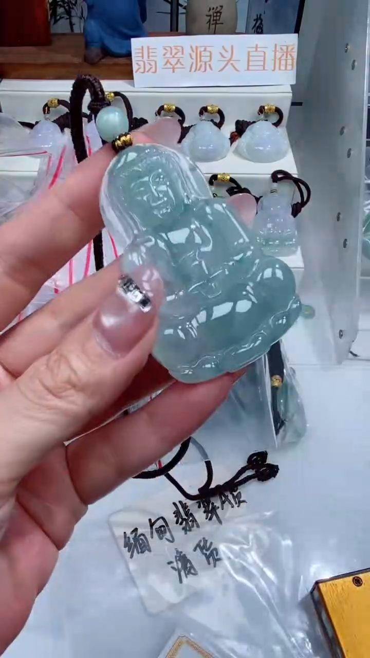 颈饰未镶嵌翡翠吊坠