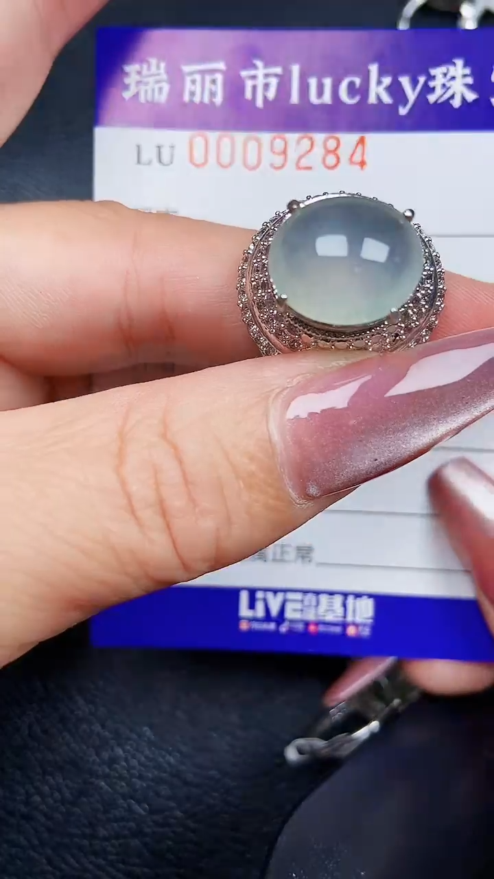 颈饰未镶嵌翡翠9284铜托