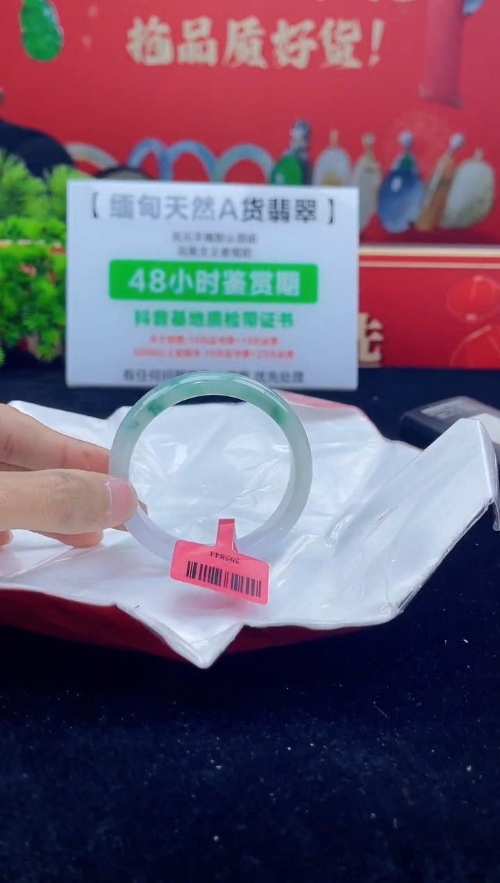【闪购商品】翡翠手镯未镶嵌手镯8