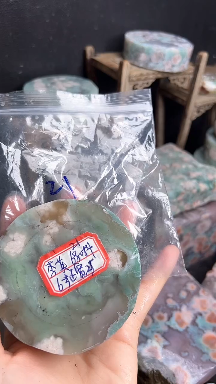 【闪购商品】定制玛瑙63未镶嵌-----21