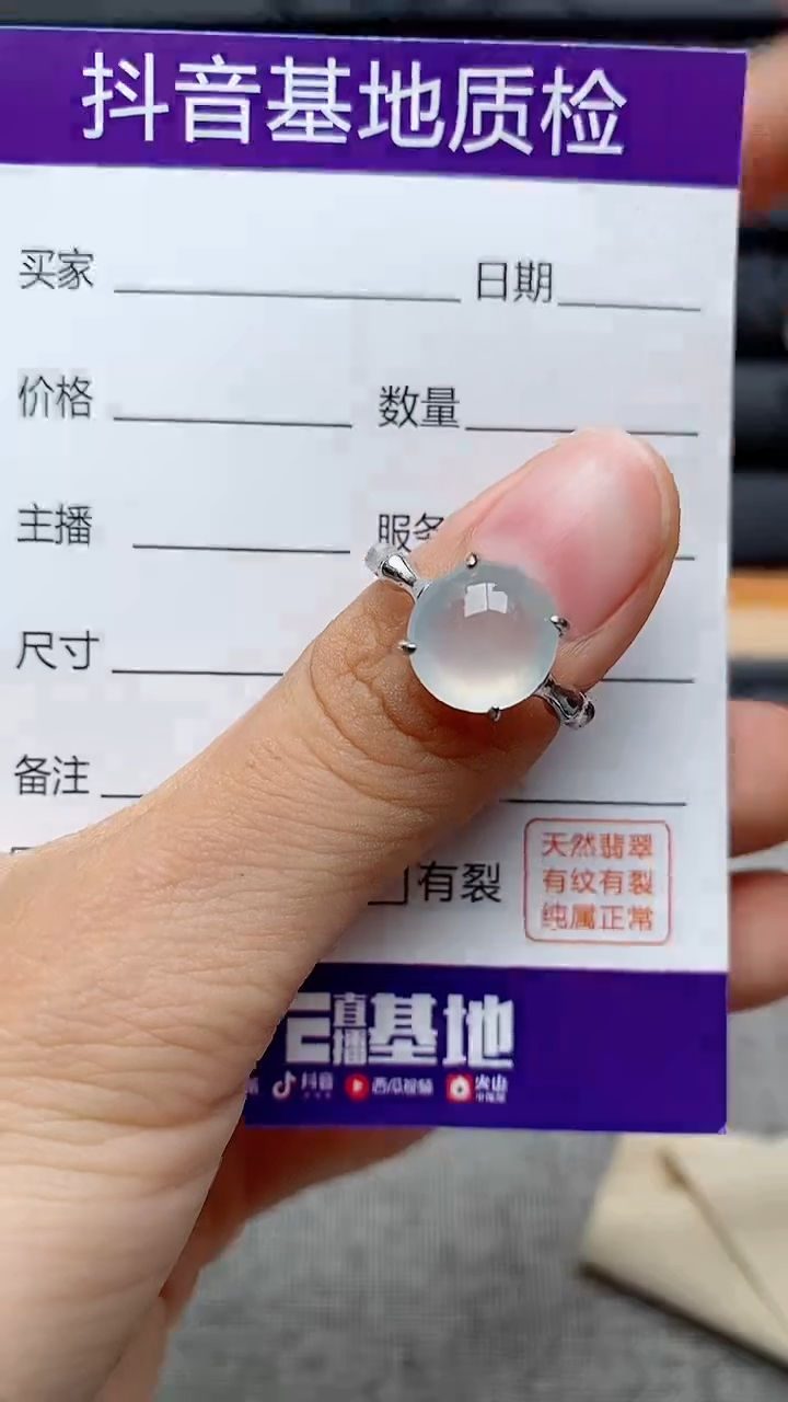 银S925镶嵌戒指翡翠1