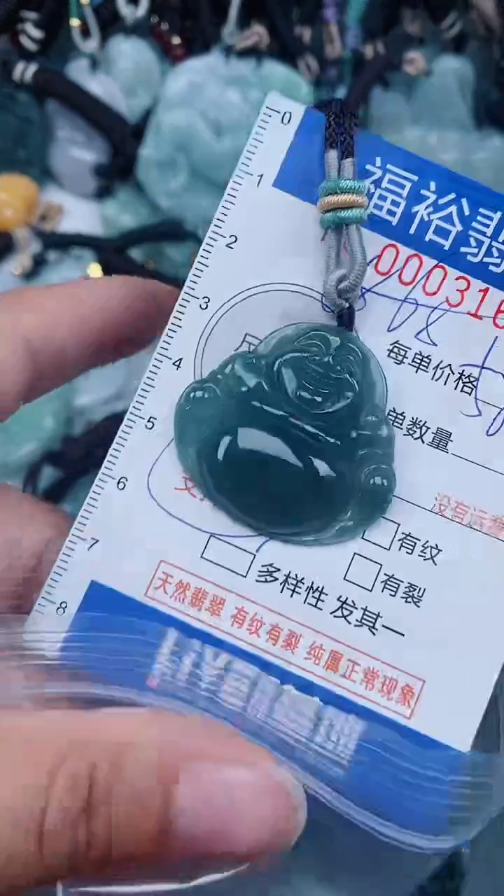 【闪购商品】翡翠颈饰未镶嵌...0003162