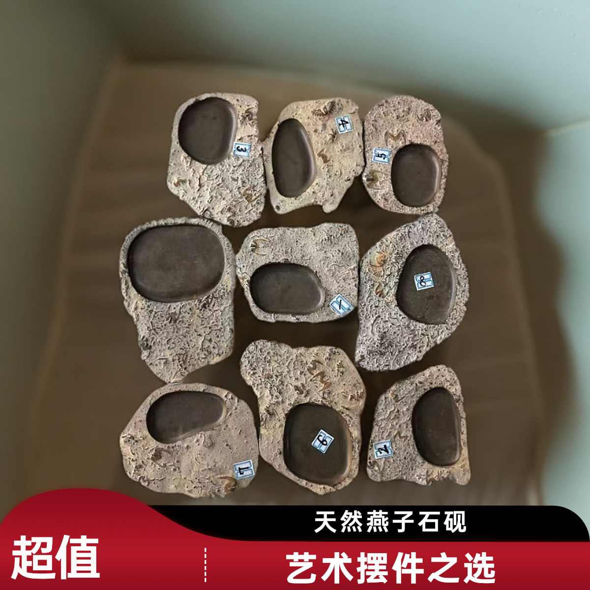 砚台石头燕子石砚台鸿福砚天然原石奇石收藏摆件四大名砚书法专用