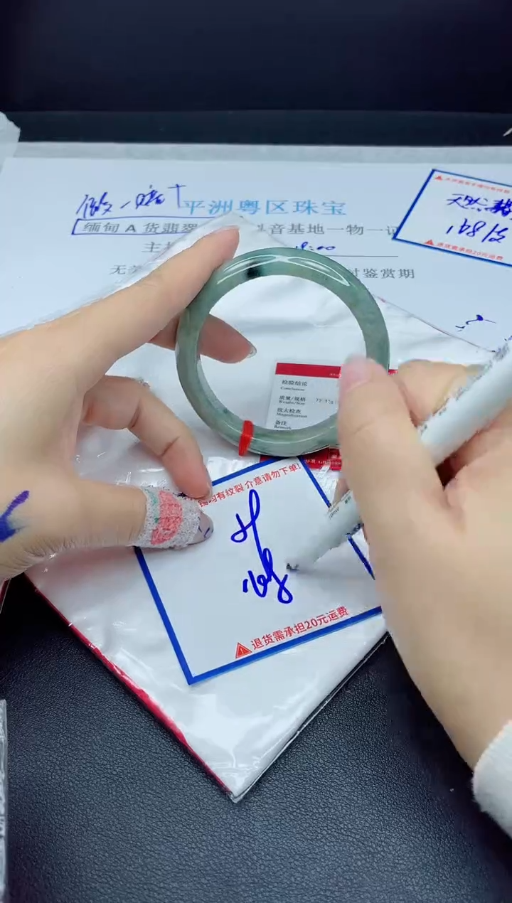 【闪购商品】翡翠手镯未镶嵌我