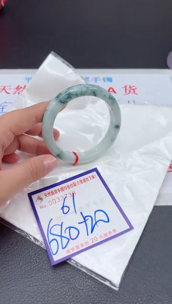 【闪购商品】翡翠手镯未镶嵌11111111111