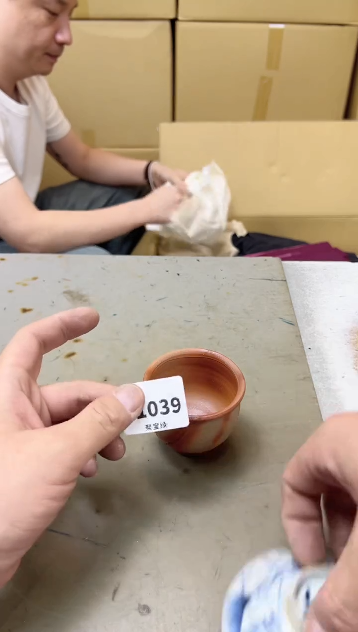 瓷片1039聚宝缘海陶精选