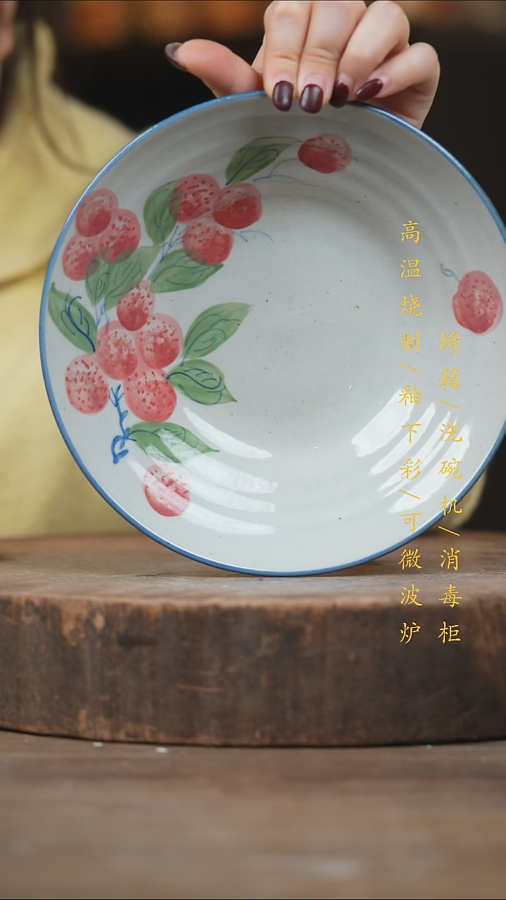 瓷片景德镇高温釉下彩（食品级）