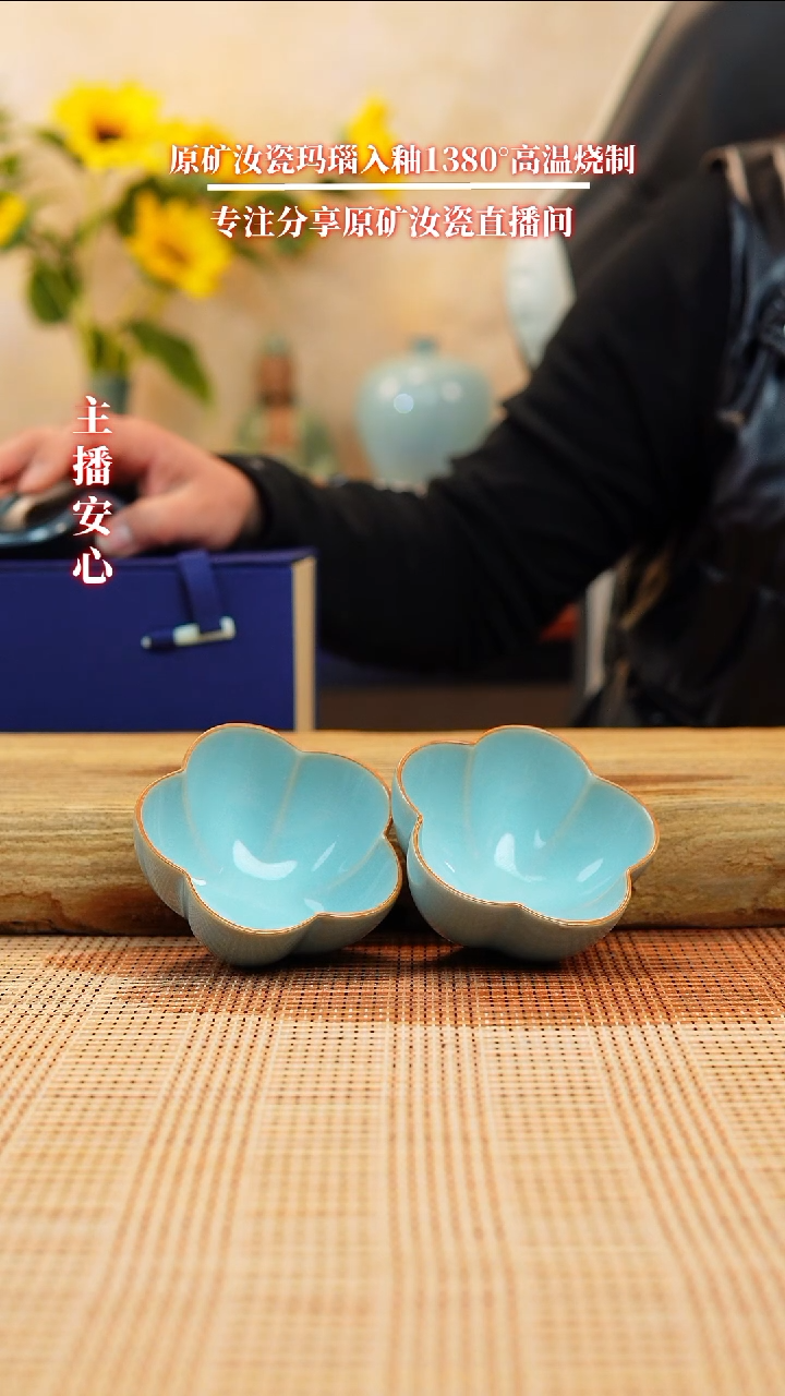 【闪购商品】微瑕梅花杯一对111111111