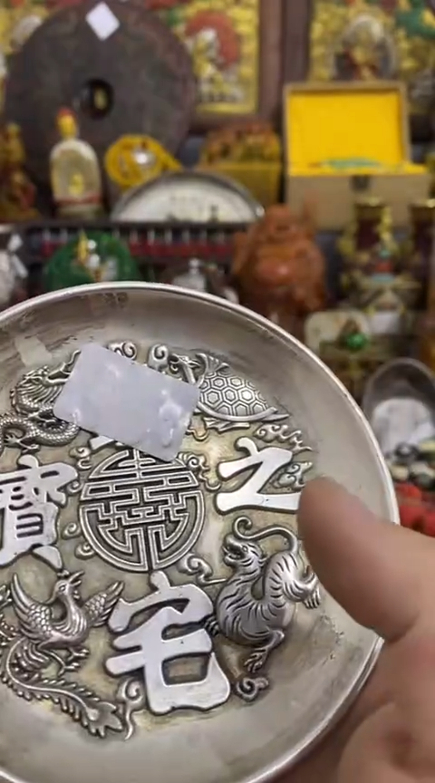 【闪购商品】1其他              