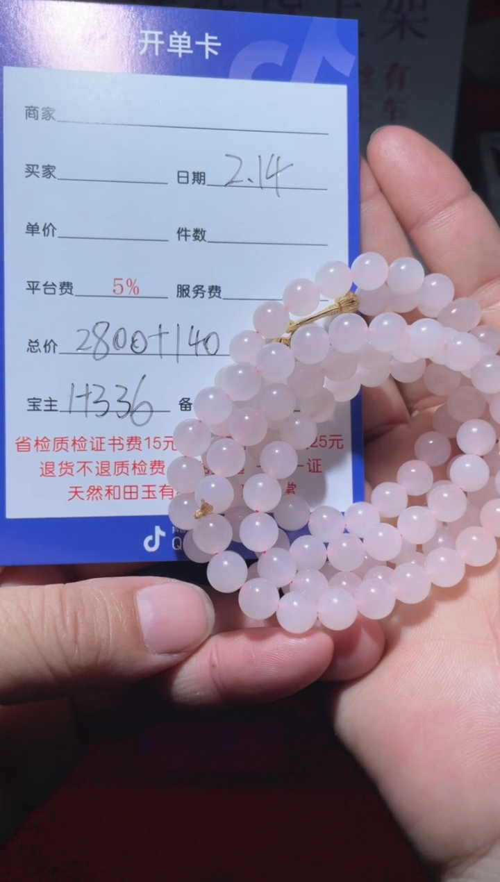 【闪购商品】和田玉项链未镶嵌H336
