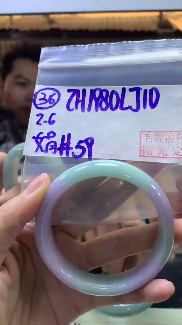 【闪购商品】定制翡翠未镶嵌36手镯59+1980元+拍一发一