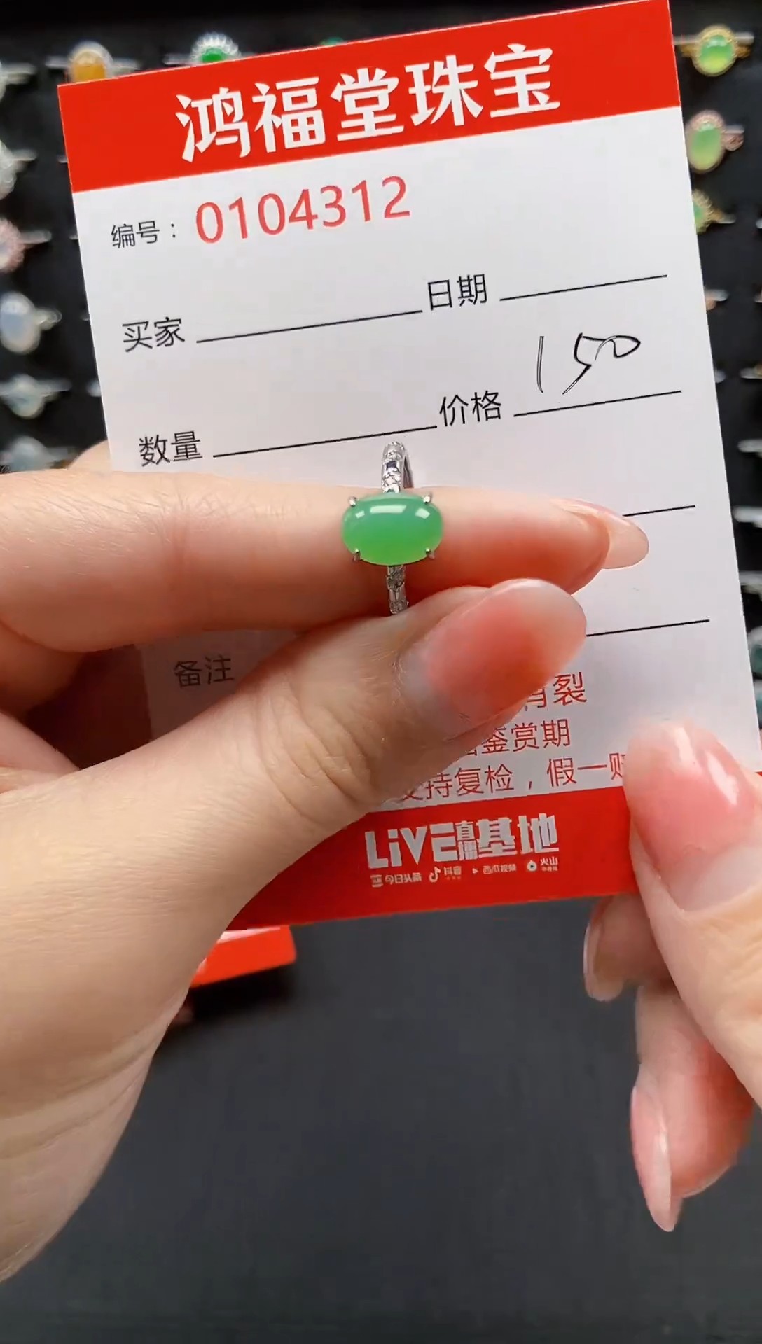 【闪购商品】翡翠戒指银S925镶嵌4312