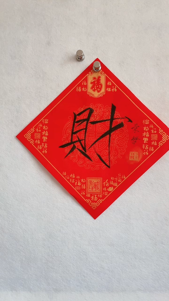 国画国画  艺和堂美术馆