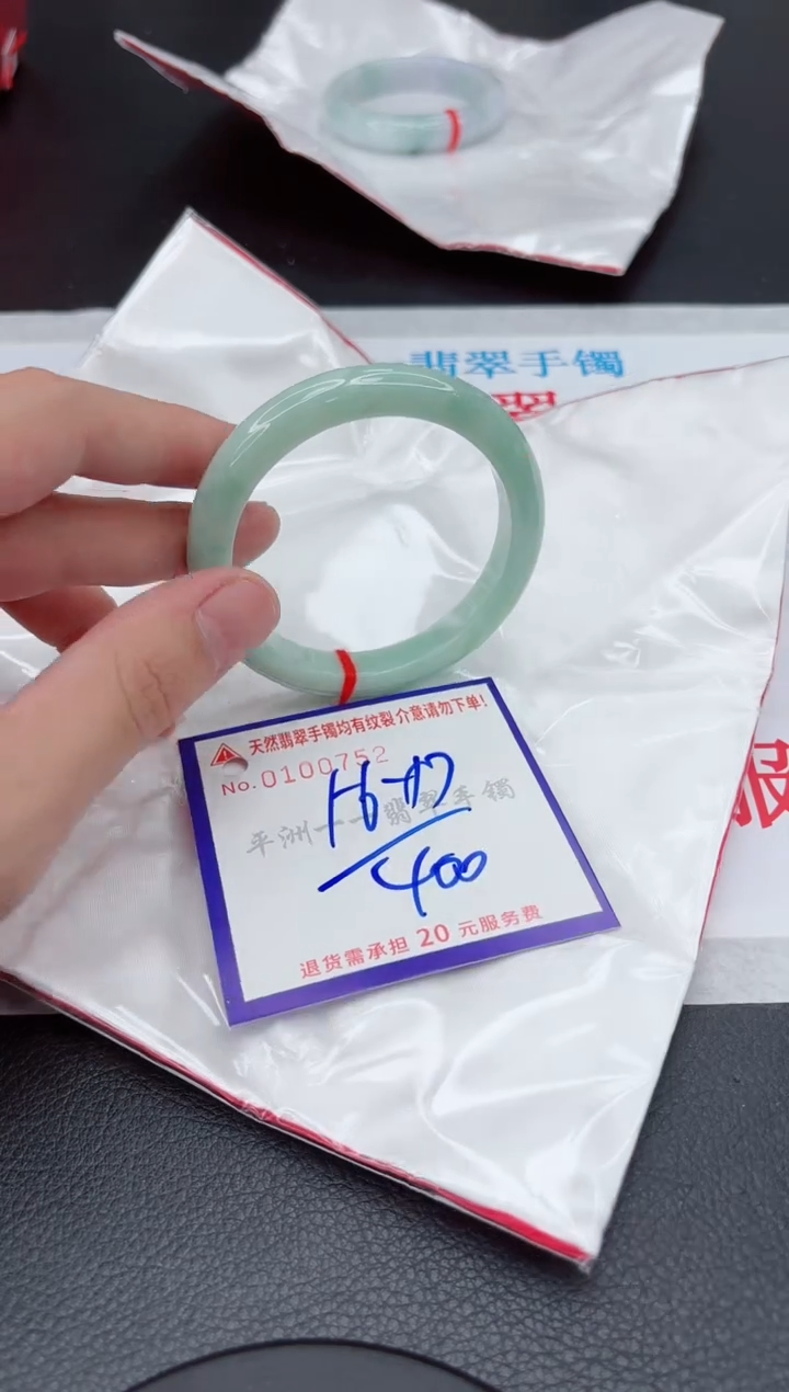 翡翠未镶嵌手镯11111111111111