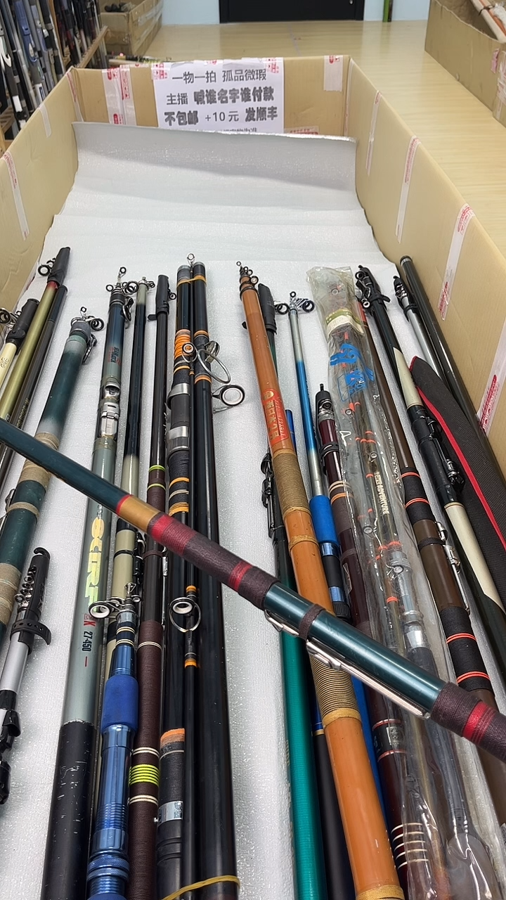 用****3孤品微瑕，以直播间介绍为准，加10元发顺丰。