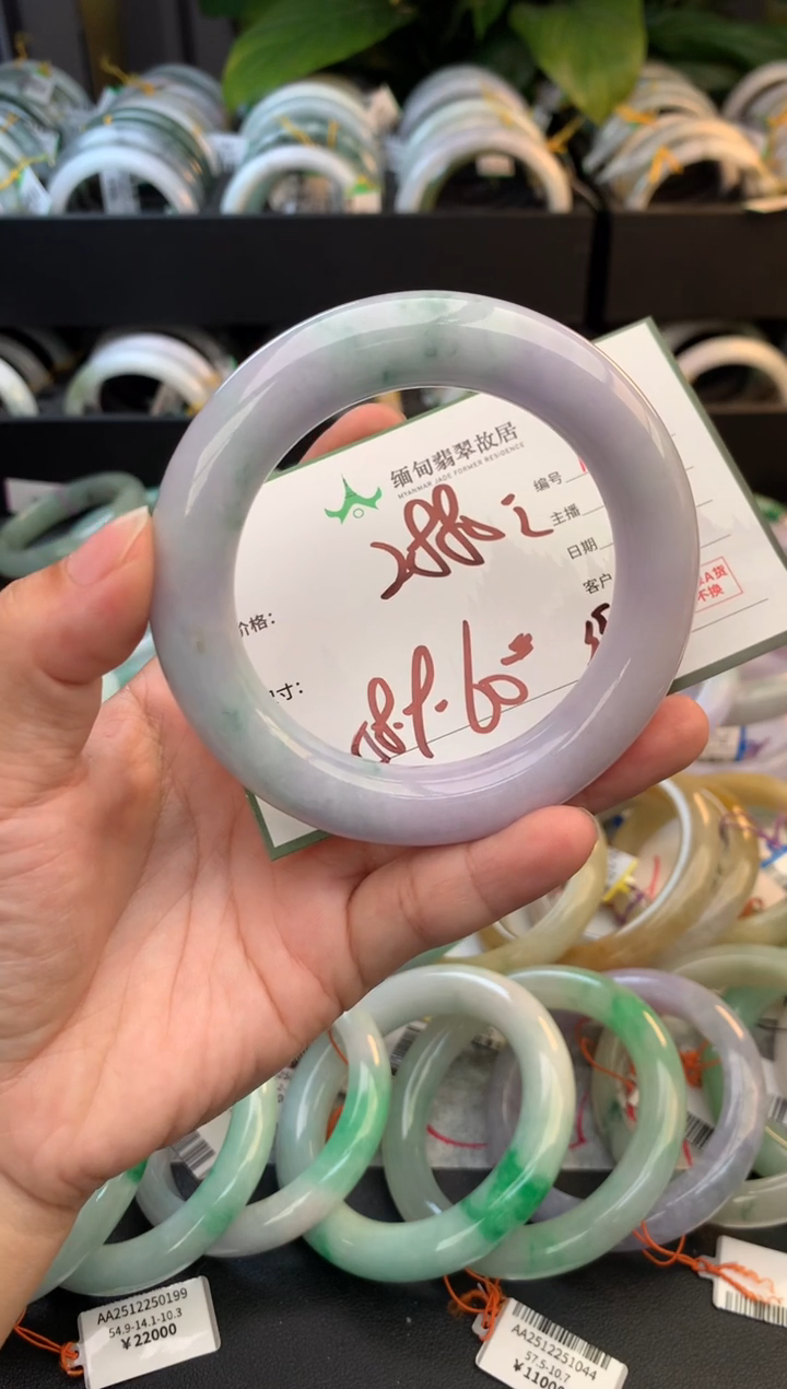 未镶嵌定制翡翠SZ3