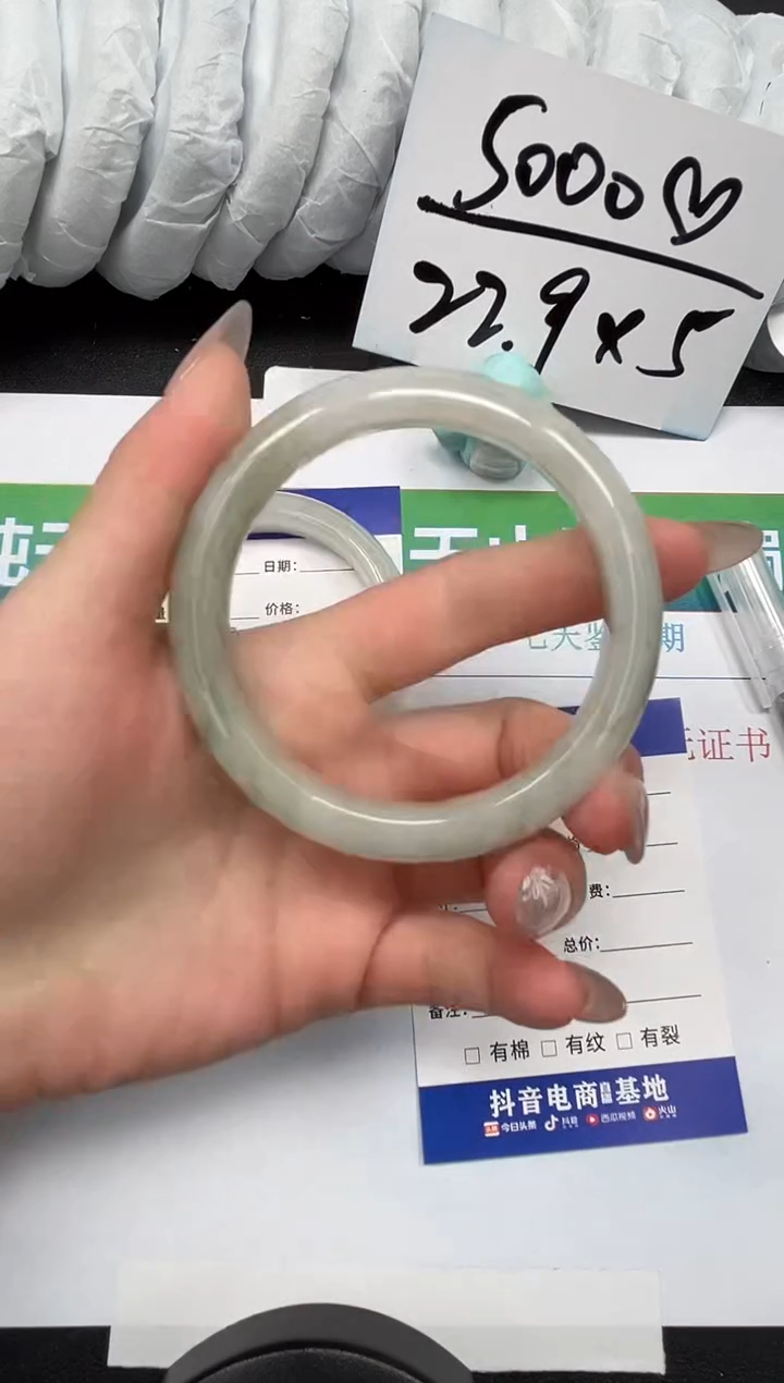 【闪购商品】石英质玉手镯未镶嵌33-60.2