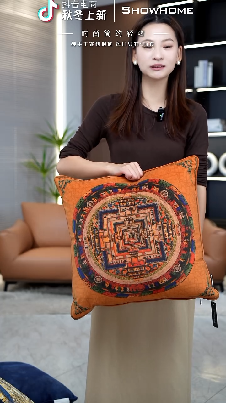 唐卡橘色50X50带芯