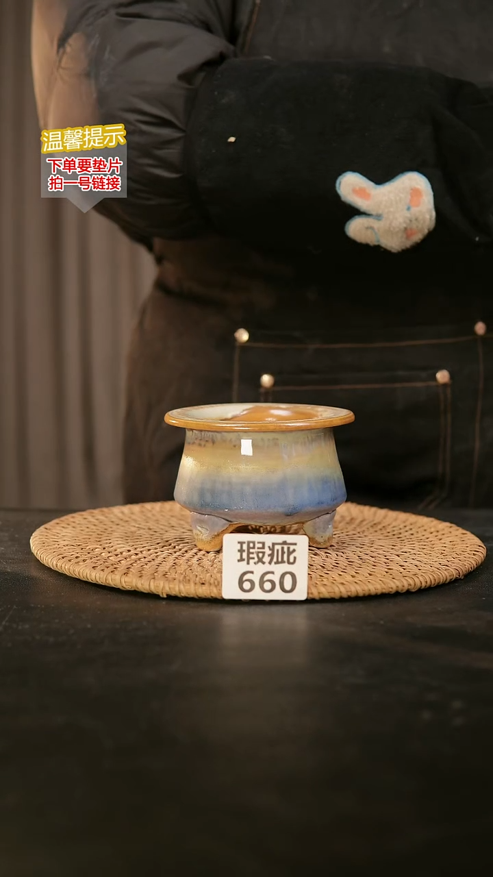 瓷片600瑕疵款，口约7-8  高约7-8