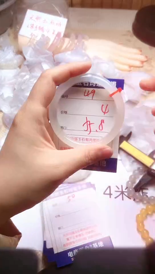 手镯玛瑙/玉髓未镶嵌49