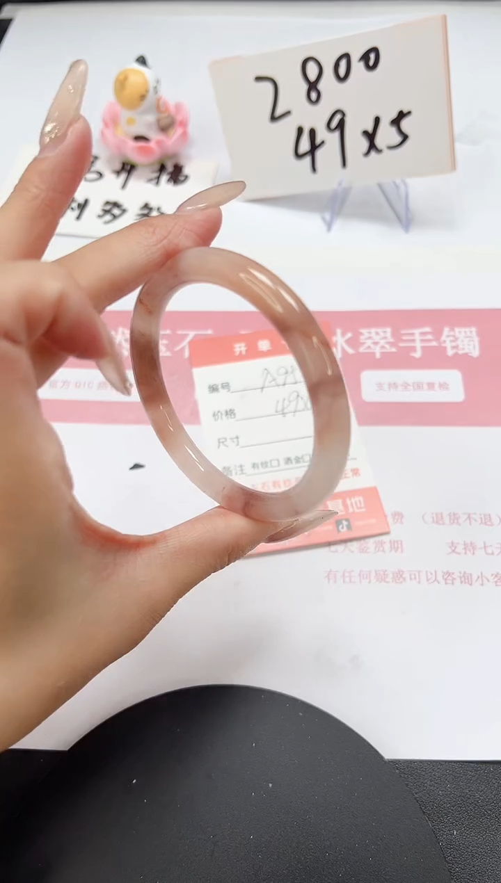 【闪购商品】石英质玉手镯未镶嵌A95-57.4