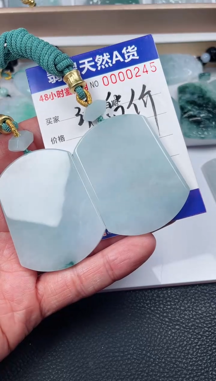 【闪购商品】翡翠颈饰未镶嵌无事牌一对