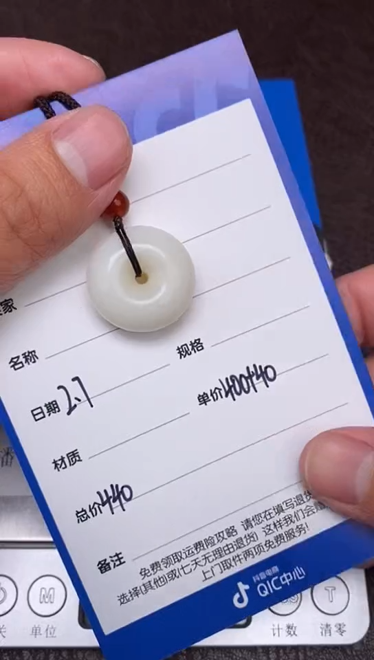 【闪购商品】和田玉2.7WQ多样性拍一发一未镶嵌105