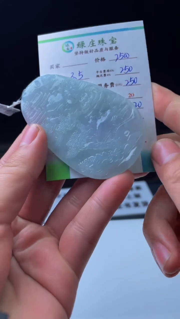 【闪购商品】定制翡翠未镶嵌00006080