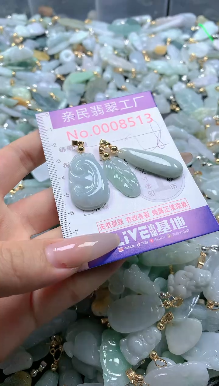 【闪购商品】翡翠吊坠(不含链)未镶嵌8513