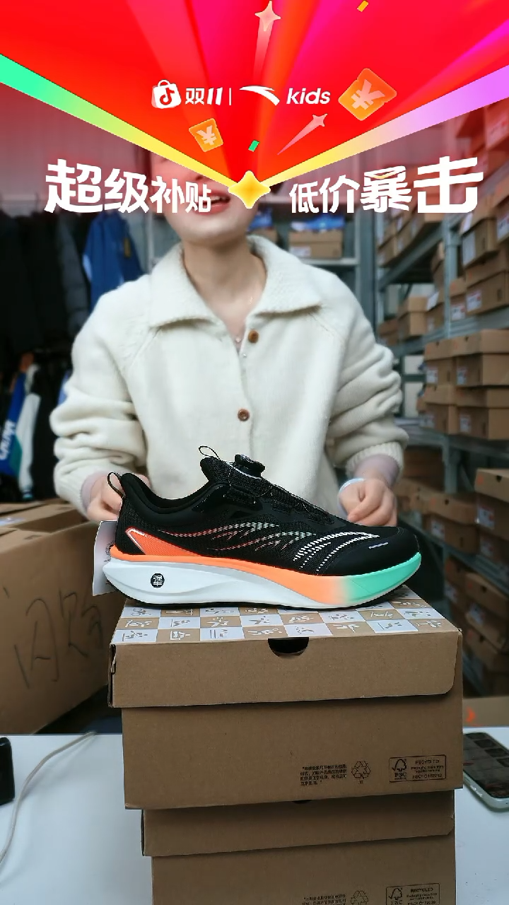 闪购安踏儿童断码孤品尺码：40