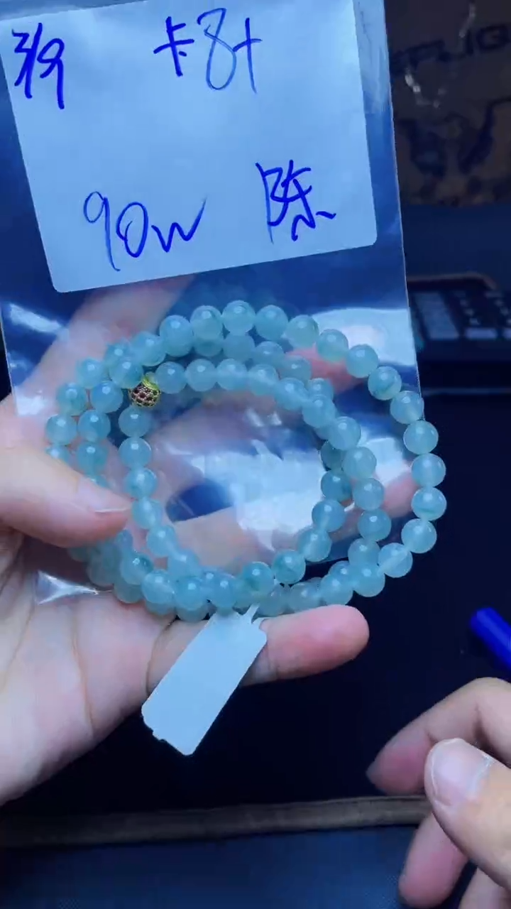 【闪购商品】定制翡翠未镶嵌珠串