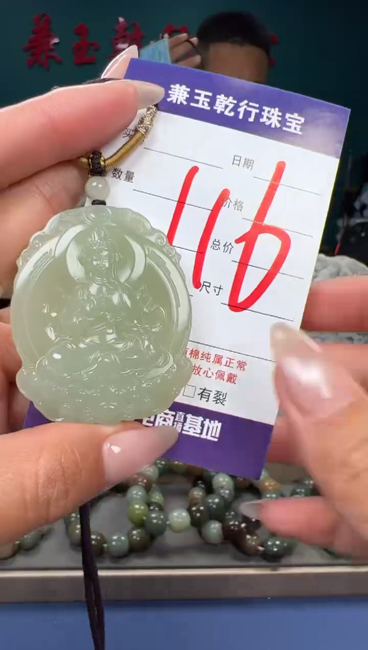 【闪购商品】和田玉颈饰未镶嵌和田玉