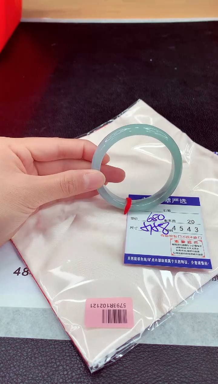 未镶嵌手镯翡翠11