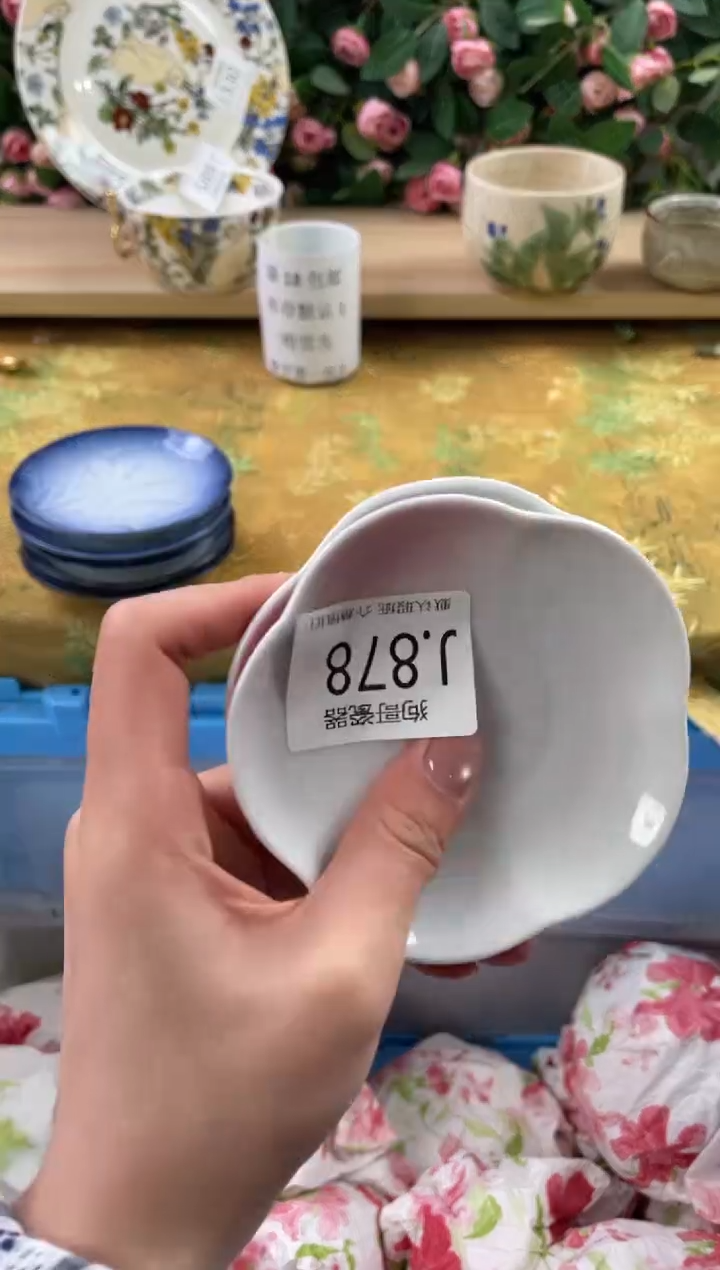 瓷片南**y878+2狗哥瓷器直播间111