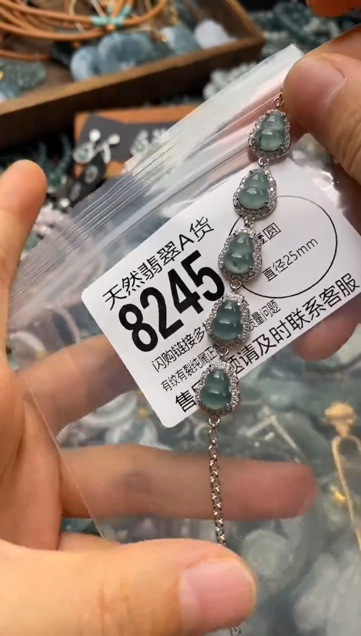 翡翠未镶嵌颈饰翡翠8245