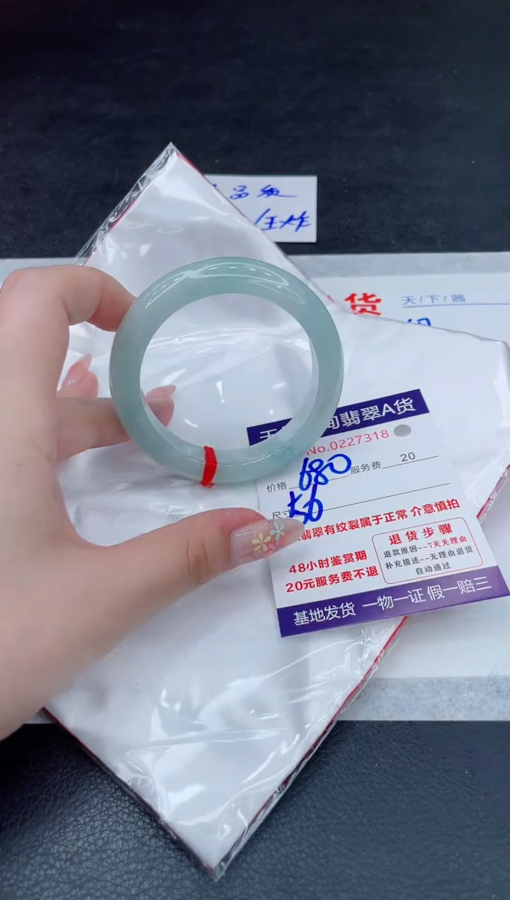 翡翠手镯未镶嵌680.000000