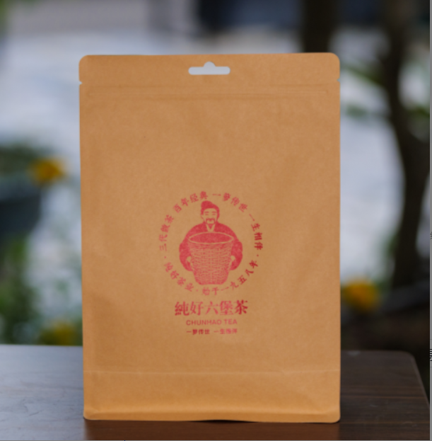 徐小敏（1990奇兰）  特级    纯好六堡茶 广西梧州六堡茶黑茶散茶