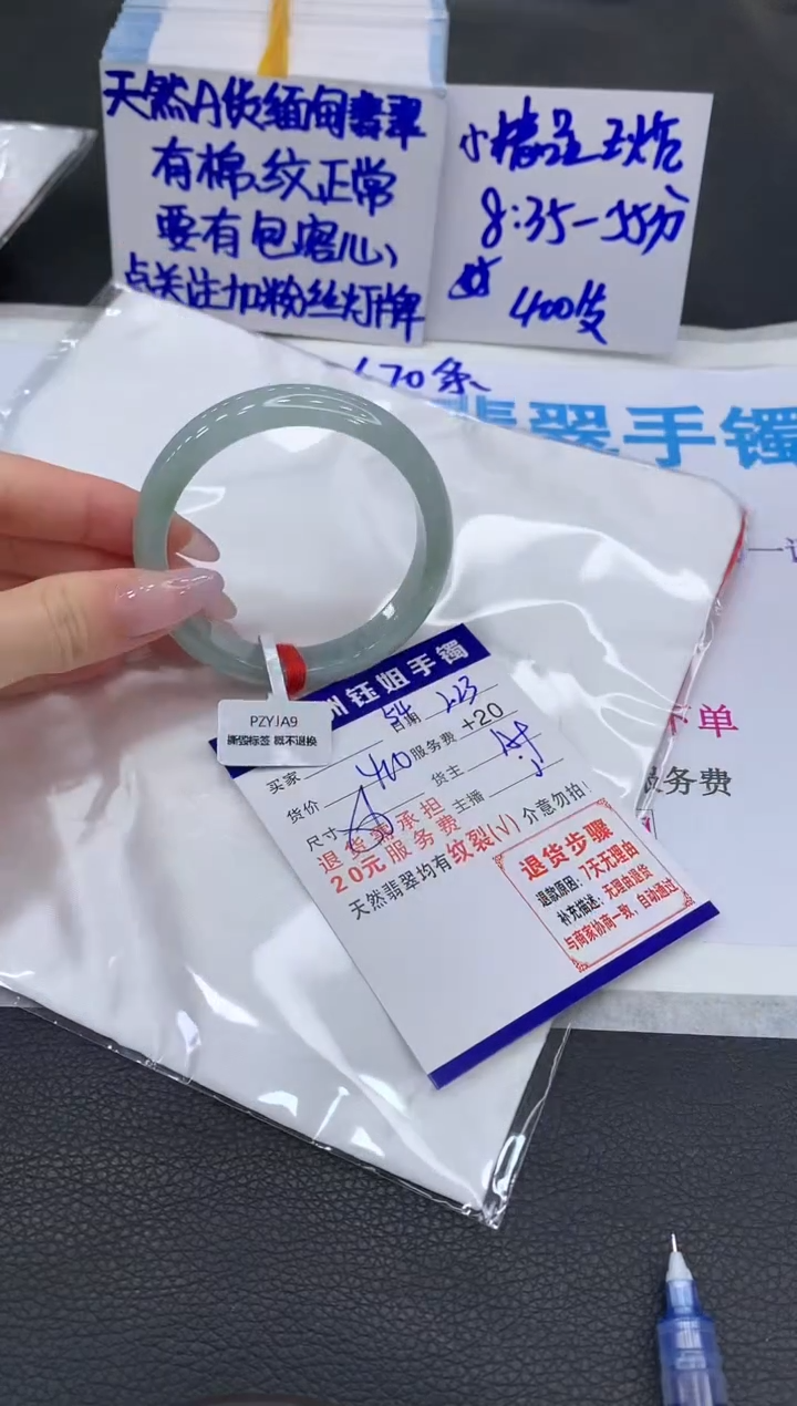 【闪购商品】翡翠手镯未镶嵌111111111