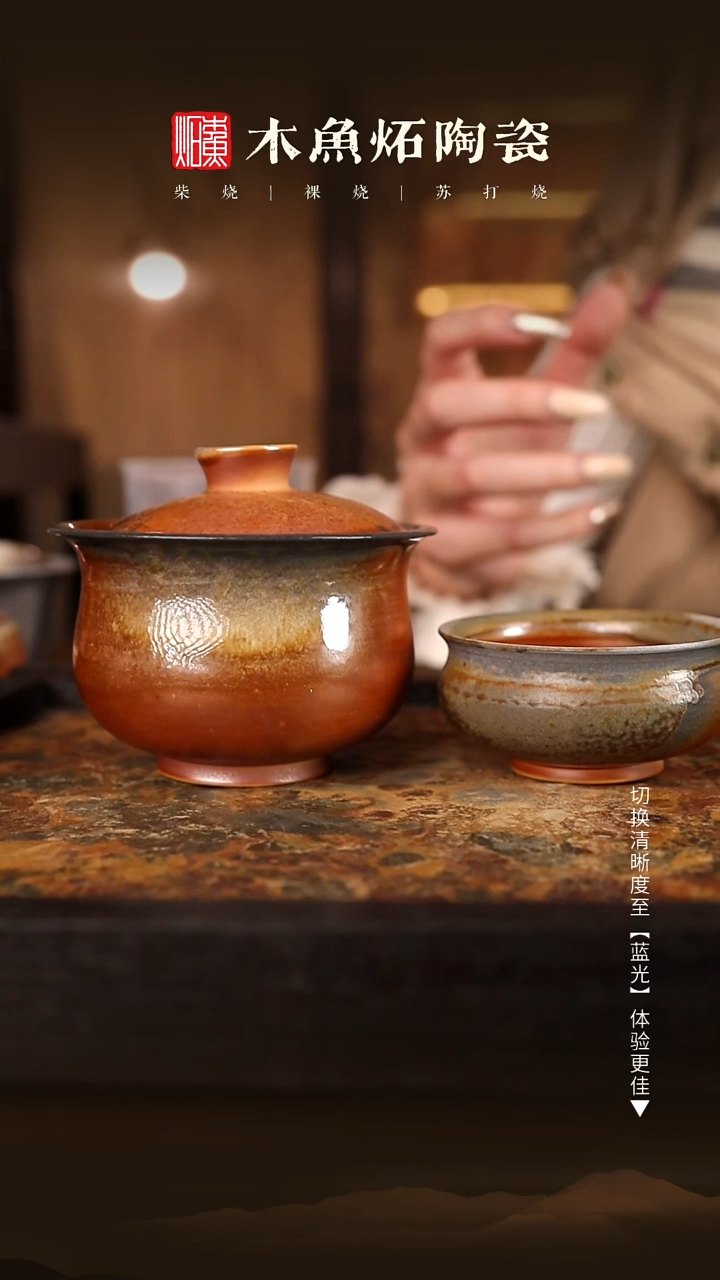9014,9015木鱼炻纯手工茶器
