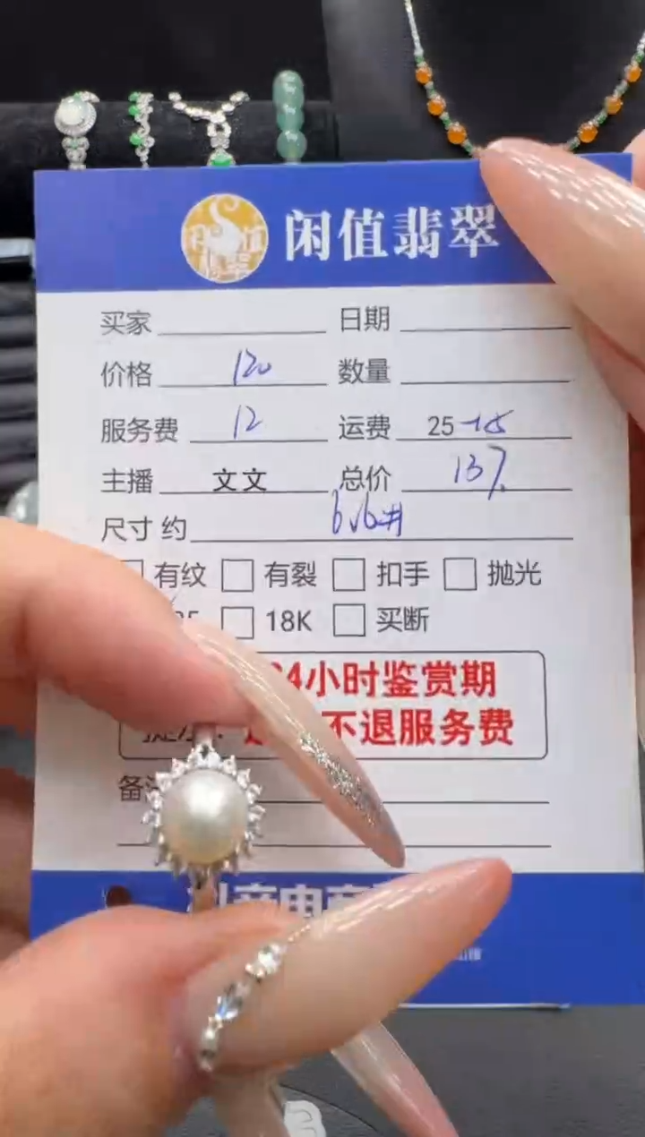 银S925镶嵌戒指海水珍珠珍珠戒指