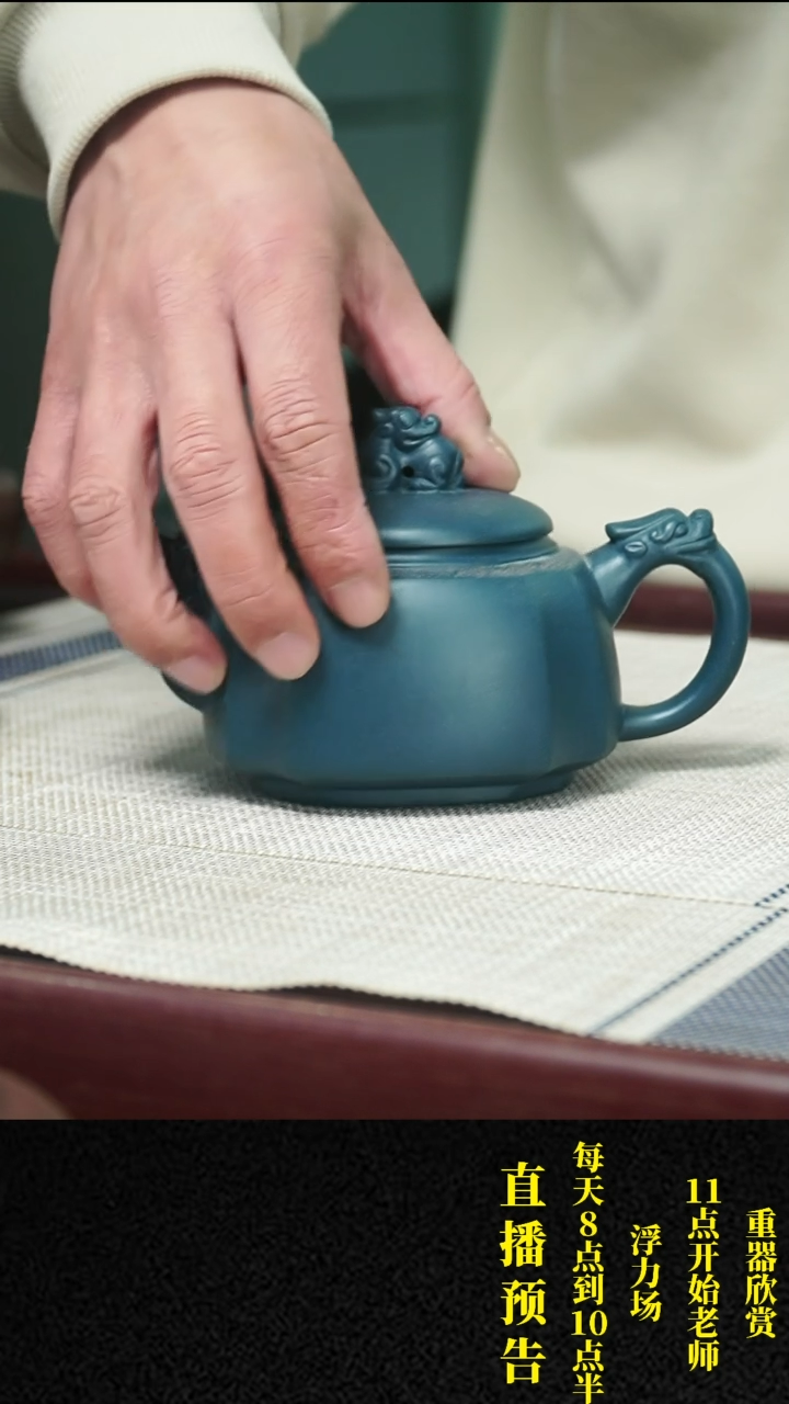 【闪购商品】紫砂茶壶紫砂 茶壶24