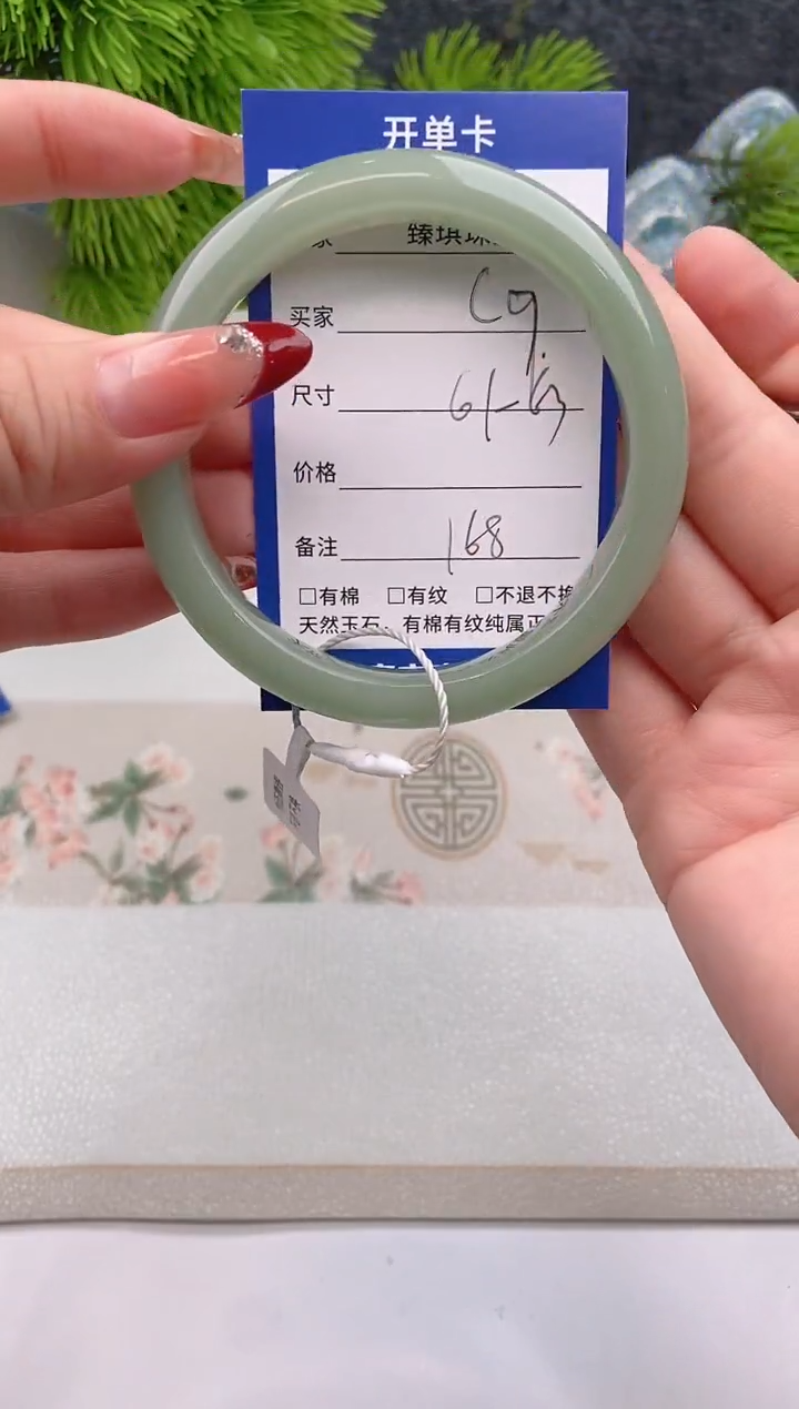 【闪购商品】石英质玉手镯未镶嵌东陵玉微色差C9