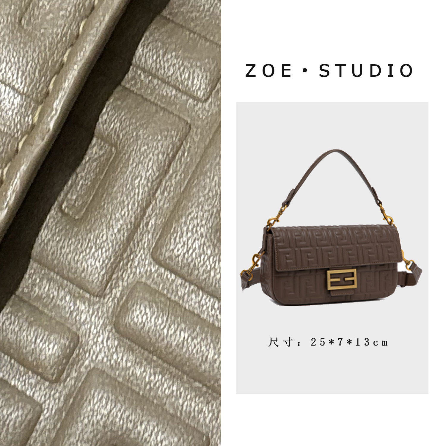 【佐伊甄选】（预）QYX-9988-驴皮棕轻奢女士时尚潮流通勤腋下斜挎包