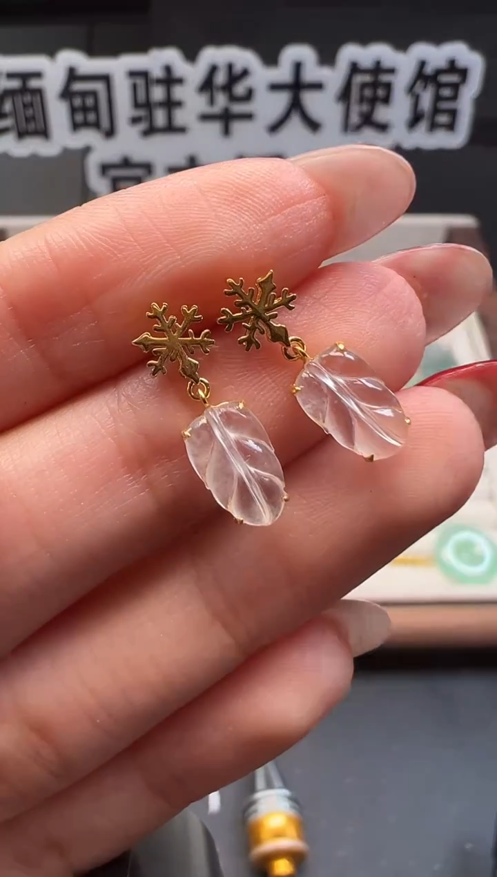 18K金镶嵌翡翠耳饰缅甸珠宝严选