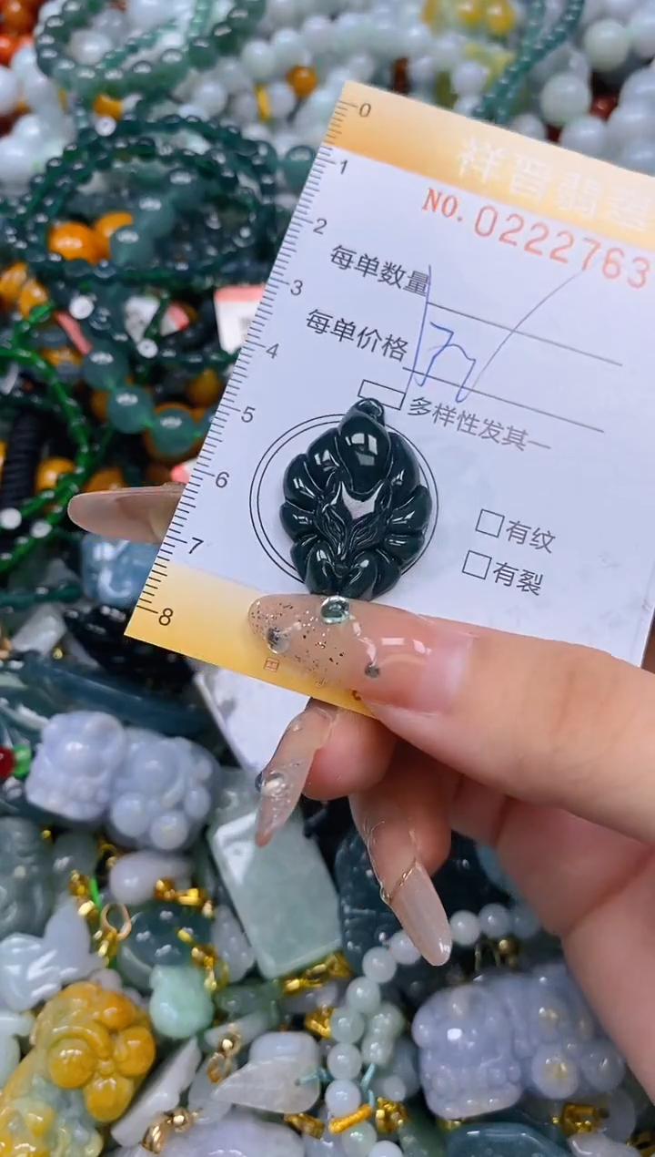 颈饰未镶嵌翡翠闪购0222763