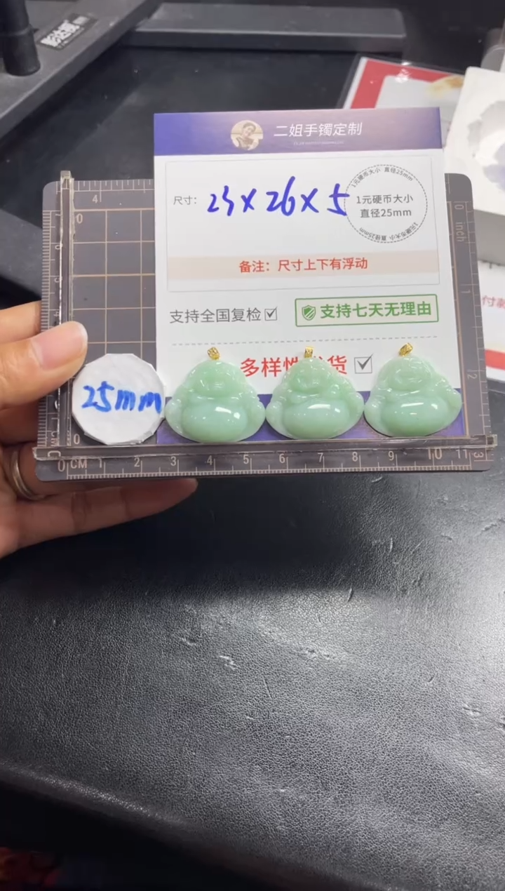 【闪购商品】翡翠挂件18K金镶嵌绿底佛公FL10多样性发其一CP配绳