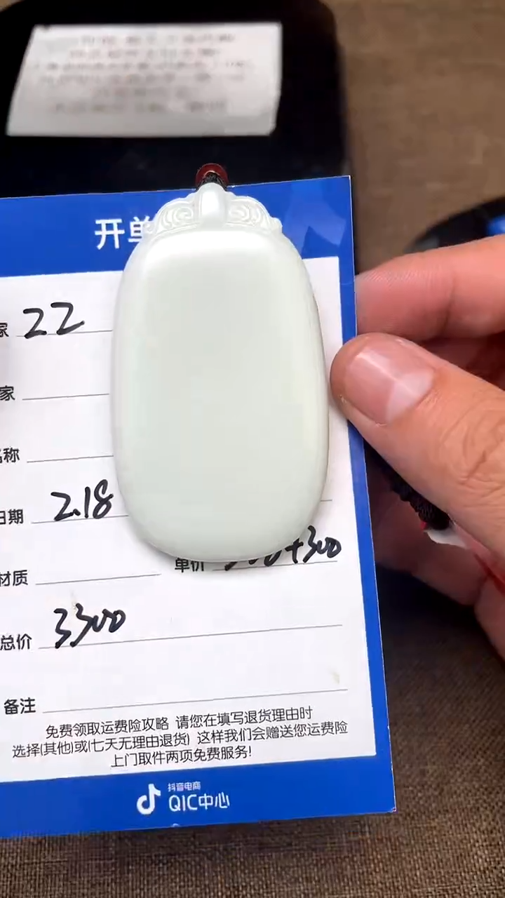 【闪购商品】和田玉2.18ZZ多样性拍一发一未镶嵌68