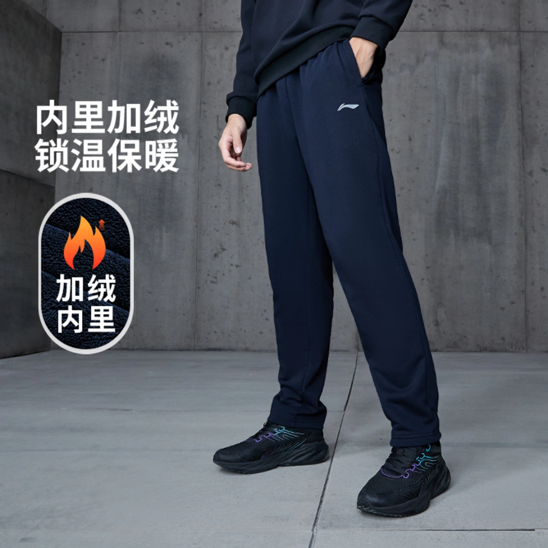 李宁健身裤子男款冬季加绒商务通勤户外跑步长裤AKLUA75/AKLUA73商品图