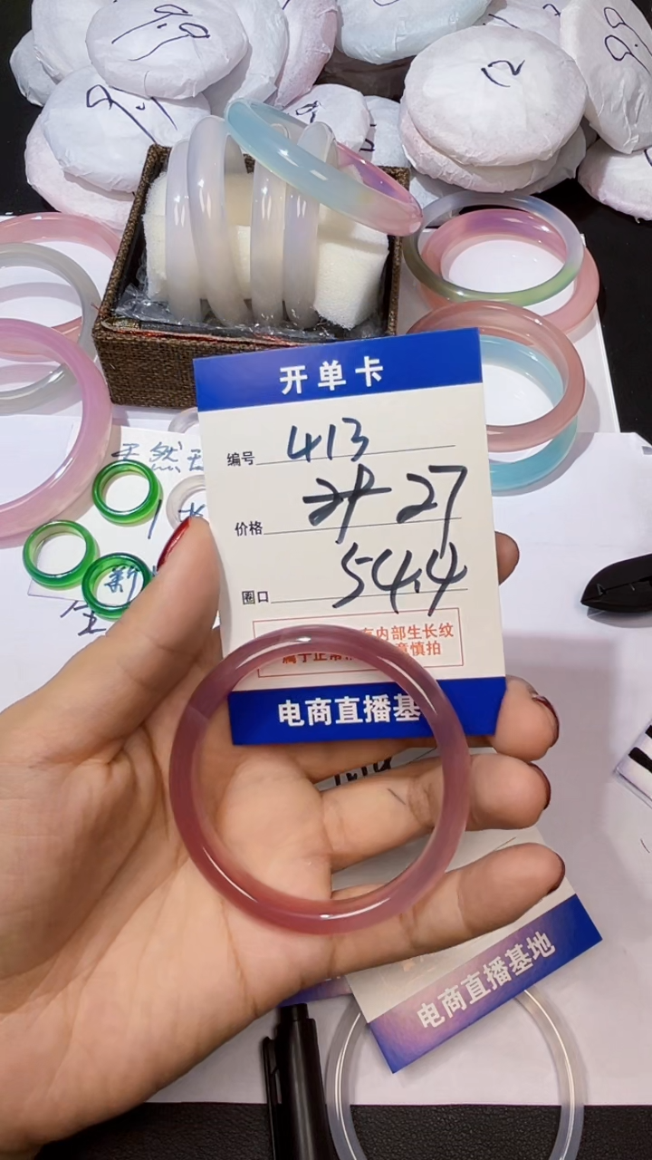 玛瑙/玉髓手镯未镶嵌玛瑙