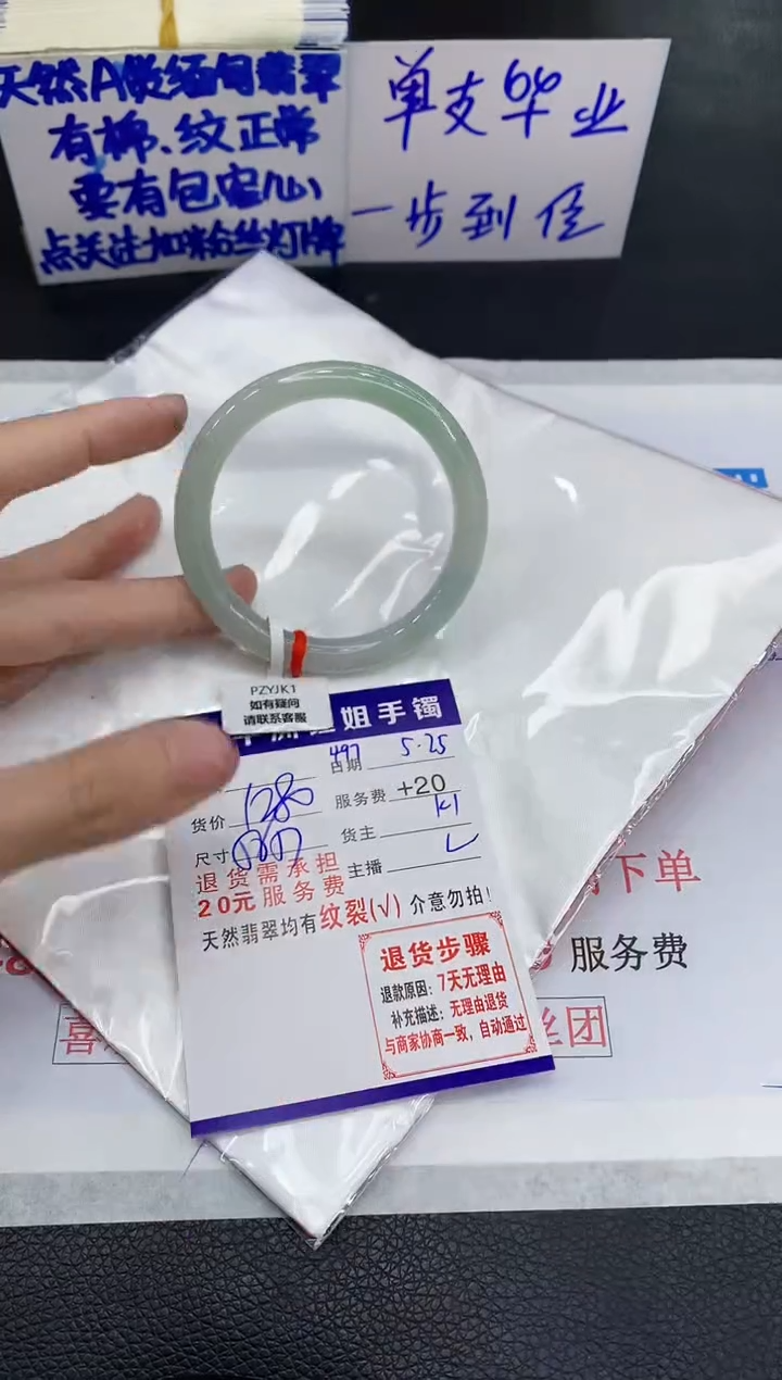 翡翠手镯未镶嵌111111111111